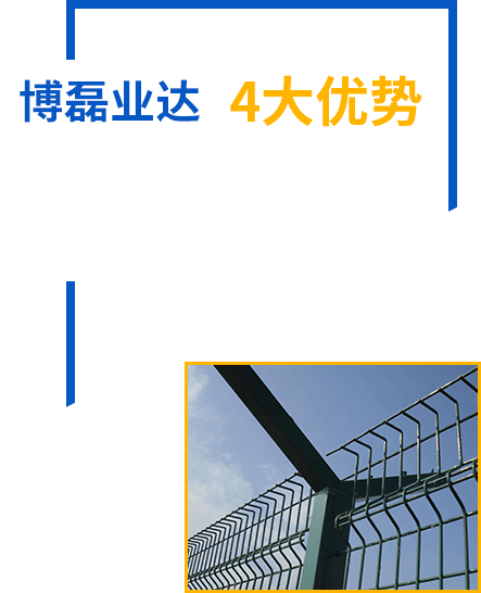 武(wǔ)漢pvc圍欄