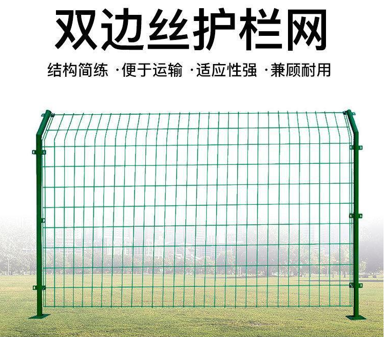 公路護欄/高速公路圍網(wǎng)廠家直